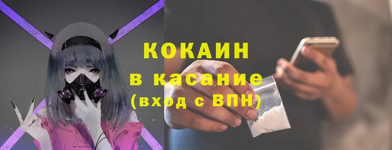 Cocaine Fish Scale  купить наркотики сайты  Коммунар 