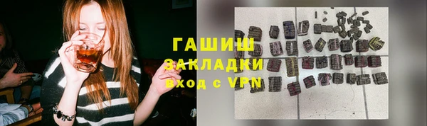 кокаин VHQ Бронницы