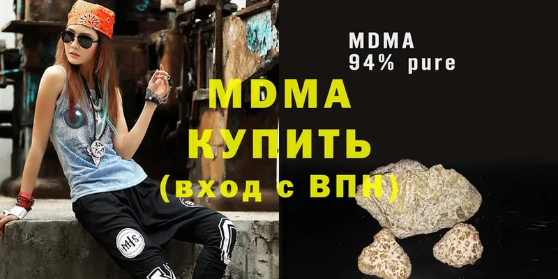 цены   блэк спрут как зайти  MDMA кристаллы  Коммунар 