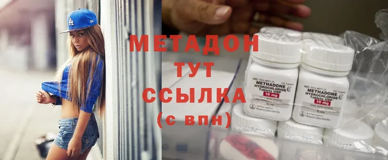 что такое   кракен зеркало  Метадон methadone  Коммунар 